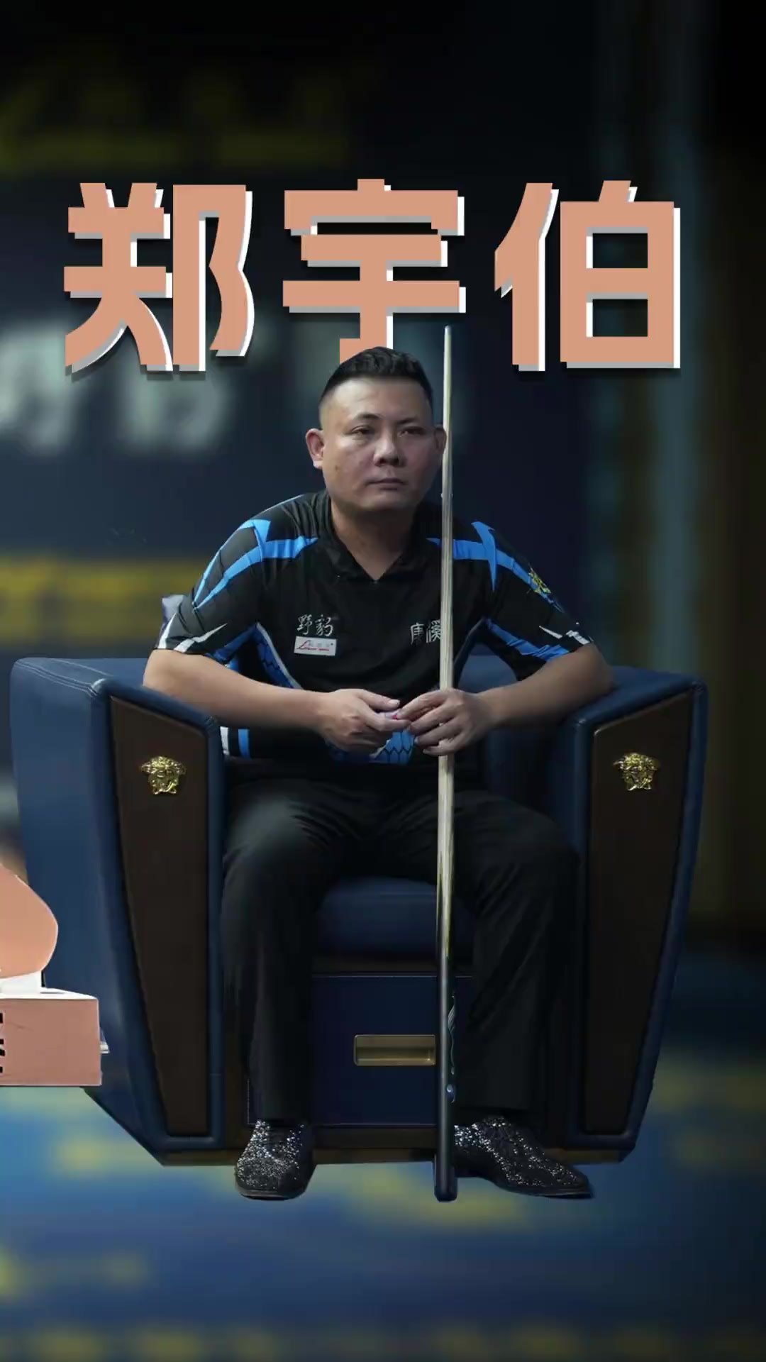 随后他在各 随后他在各