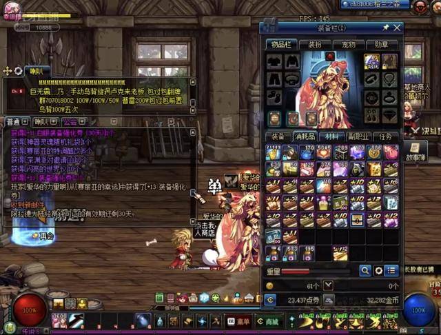 中国小将薛 中国小将薛