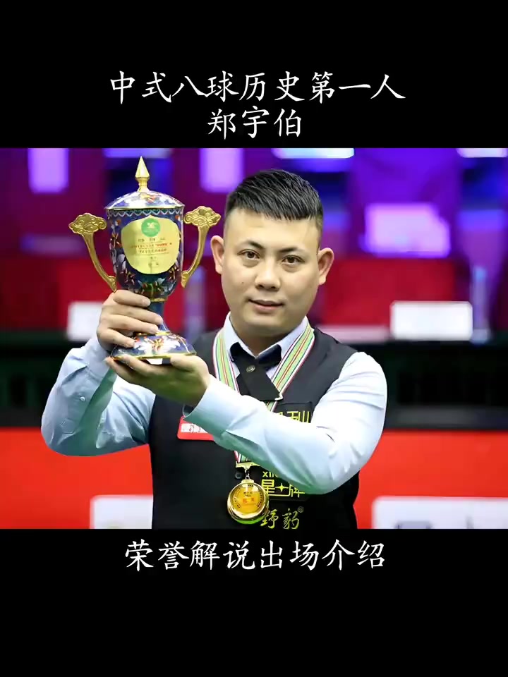 传球视野 传球视野