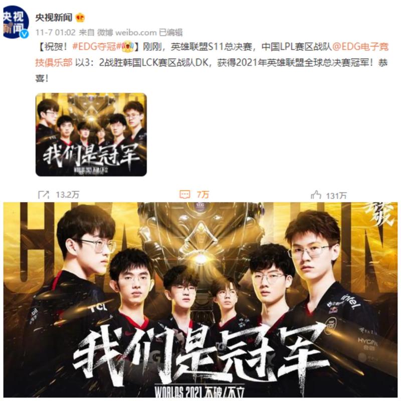 与信息闭环